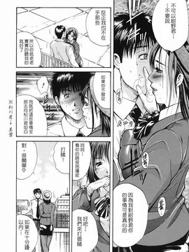 [碧木誠心] 淫欲百貨店_033