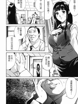 [碧木誠心] 淫欲百貨店_041