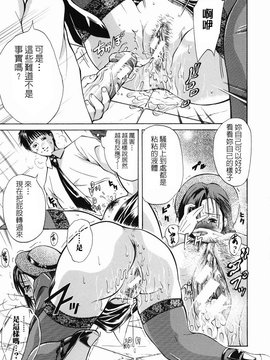[碧木誠心] 淫欲百貨店_046