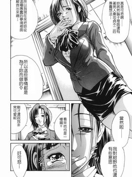 [碧木誠心] 淫欲百貨店_055