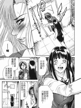 [碧木誠心] 淫欲百貨店_056