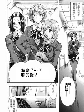 [碧木誠心] 淫欲百貨店_057
