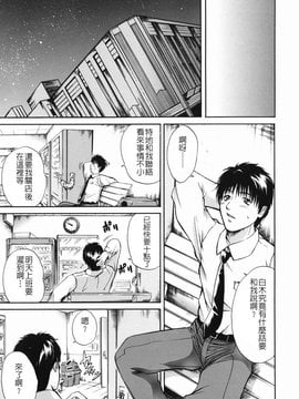 [碧木誠心] 淫欲百貨店_058
