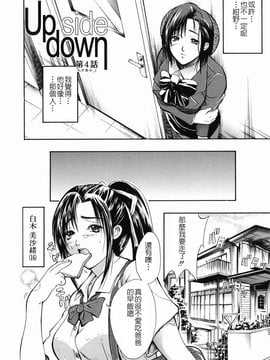 [碧木誠心] 淫欲百貨店_079