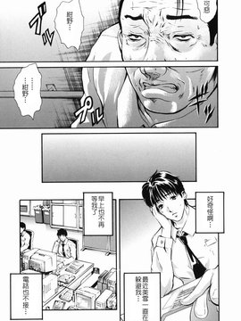 [碧木誠心] 淫欲百貨店_104