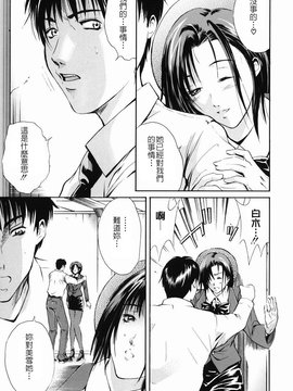 [碧木誠心] 淫欲百貨店_108