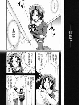 [碧木誠心] 淫欲百貨店_125