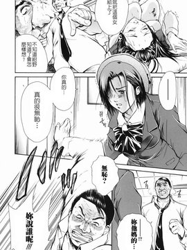 [碧木誠心] 淫欲百貨店_131