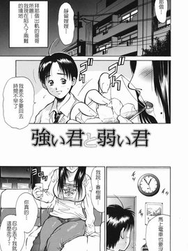 [碧木誠心] 淫欲百貨店_159