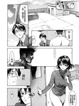 [いーむす・アキ] 若奥様解放区_047