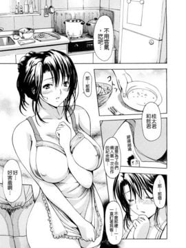 [いーむす・アキ] 若奥様解放区_056