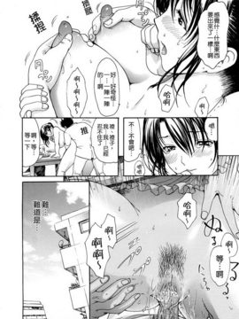 [いーむす・アキ] 若奥様解放区_061