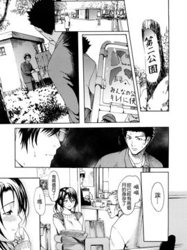 [いーむす・アキ] 若奥様解放区_062