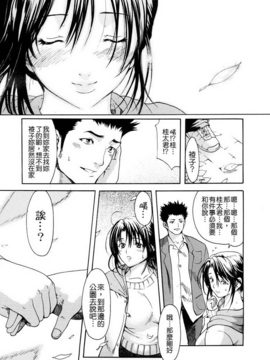 [いーむす・アキ] 若奥様解放区_064
