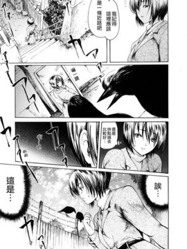 [いーむす・アキ] 若奥様解放区_078
