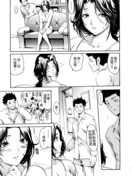 [いーむす・アキ] 若奥様解放区_094
