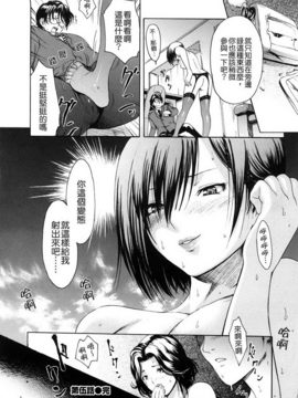 [いーむす・アキ] 若奥様解放区_105