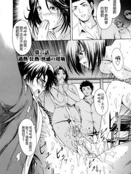 [いーむす・アキ] 若奥様解放区_107