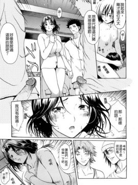 [いーむす・アキ] 若奥様解放区_112