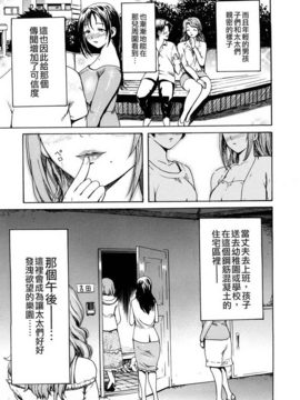 [いーむす・アキ] 若奥様解放区_129