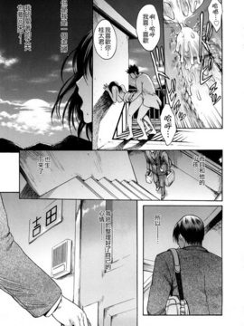 [いーむす・アキ] 若奥様解放区_141