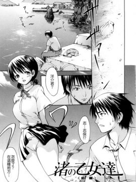 [いーむす・アキ] 若奥様解放区_159