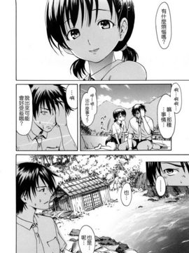 [いーむす・アキ] 若奥様解放区_160