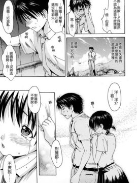 [いーむす・アキ] 若奥様解放区_163
