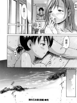 [いーむす・アキ] 若奥様解放区_170