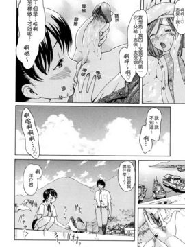[いーむす・アキ] 若奥様解放区_174