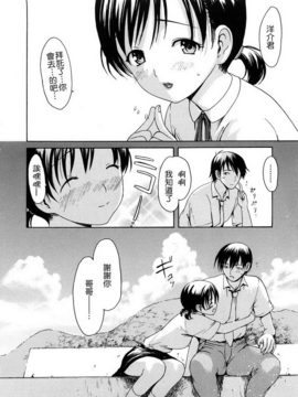 [いーむす・アキ] 若奥様解放区_176
