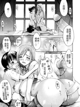 [いーむす・アキ] 若奥様解放区_183