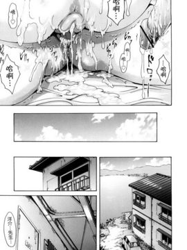 [いーむす・アキ] 若奥様解放区_189