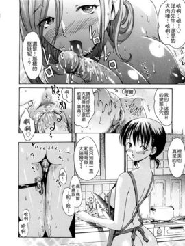 [いーむす・アキ] 若奥様解放区_190