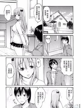 [いーむす・アキ] とろけるからだ_132