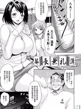 [いーむす・アキ] とろけるからだ_148