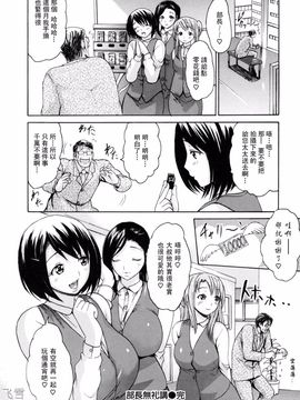 [いーむす・アキ] とろけるからだ_163