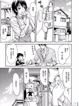 [いーむす・アキ] とろけるからだ_166