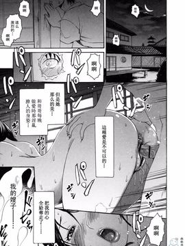 [いーむす・アキ] とろけるからだ_182