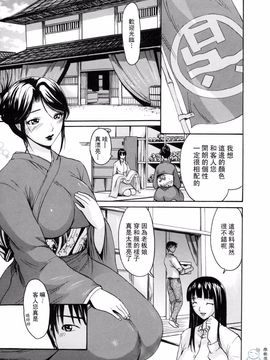 [いーむす・アキ] とろけるからだ_184
