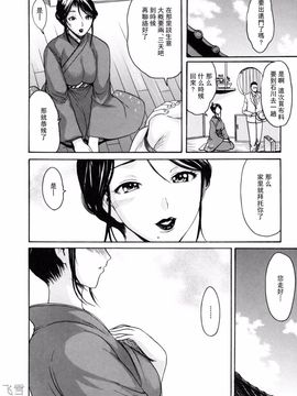 [いーむす・アキ] とろけるからだ_189