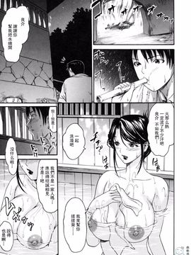 [いーむす・アキ] とろけるからだ_190