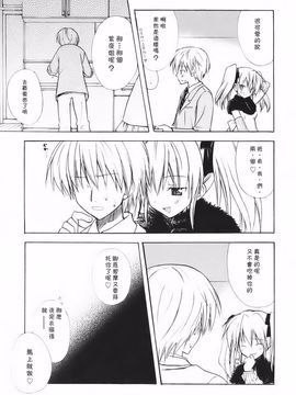 [小宮裕太] SWEET THANG_014