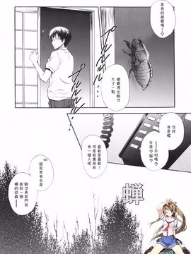 [小宮裕太] SWEET THANG_122