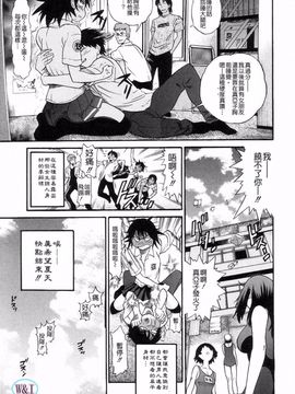 [DISTANCE] しちゃう？_005