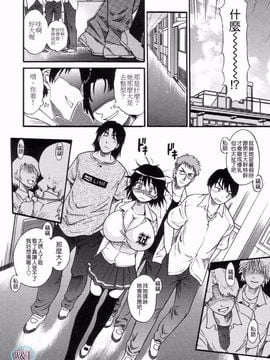 [DISTANCE] しちゃう？_008