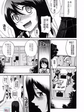 [DISTANCE] しちゃう？_039