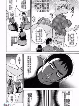 [DISTANCE] しちゃう？_156