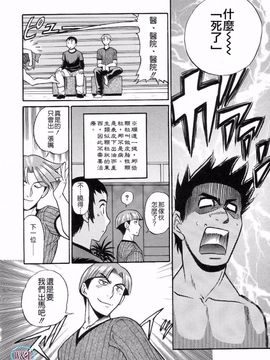[DISTANCE] しちゃう？_162