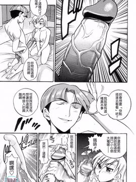[DISTANCE] しちゃう？_163